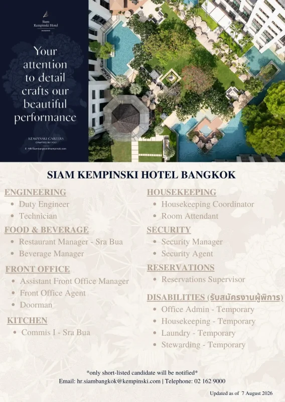 Various Position Siam Kempinski BKK
