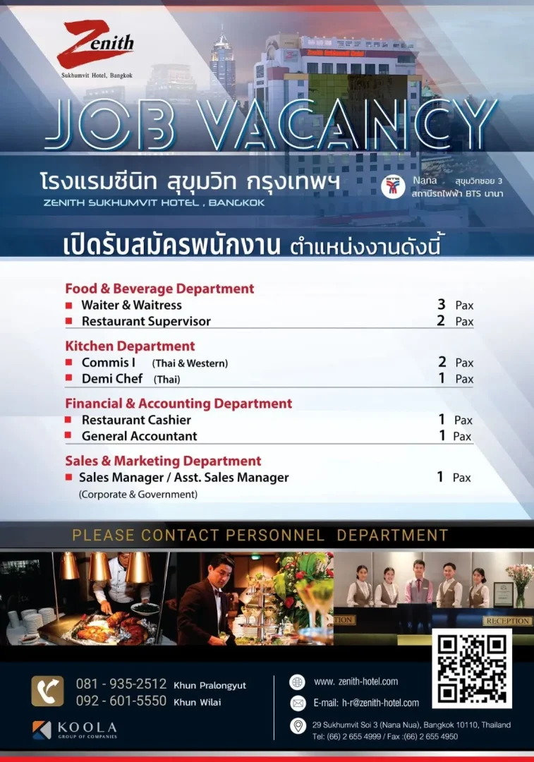 Receptionist