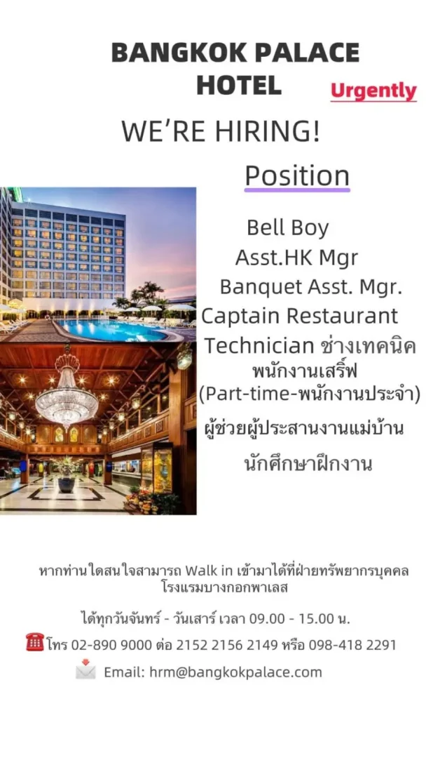 Receptionist