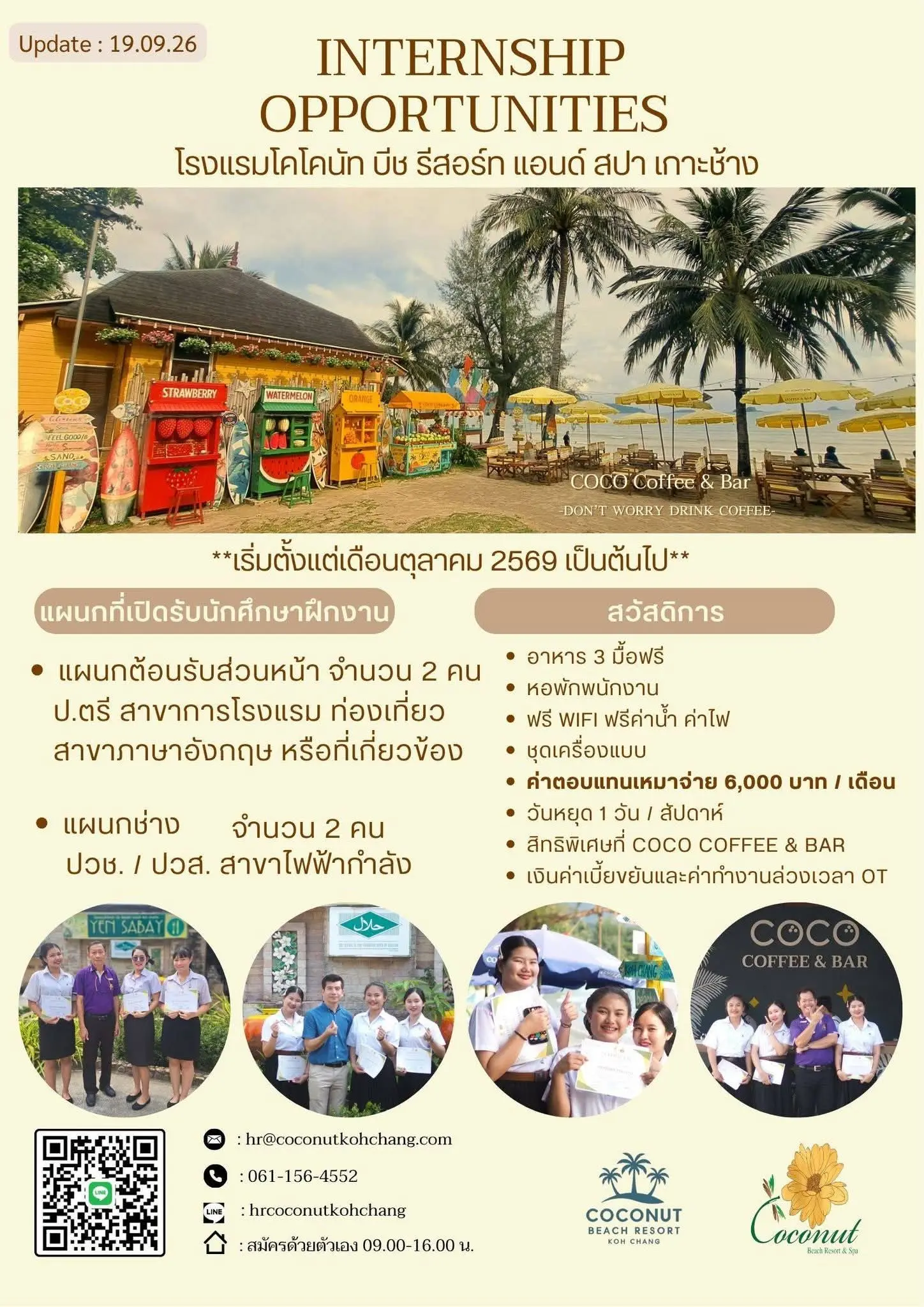 Internship Coconut Koh Chang