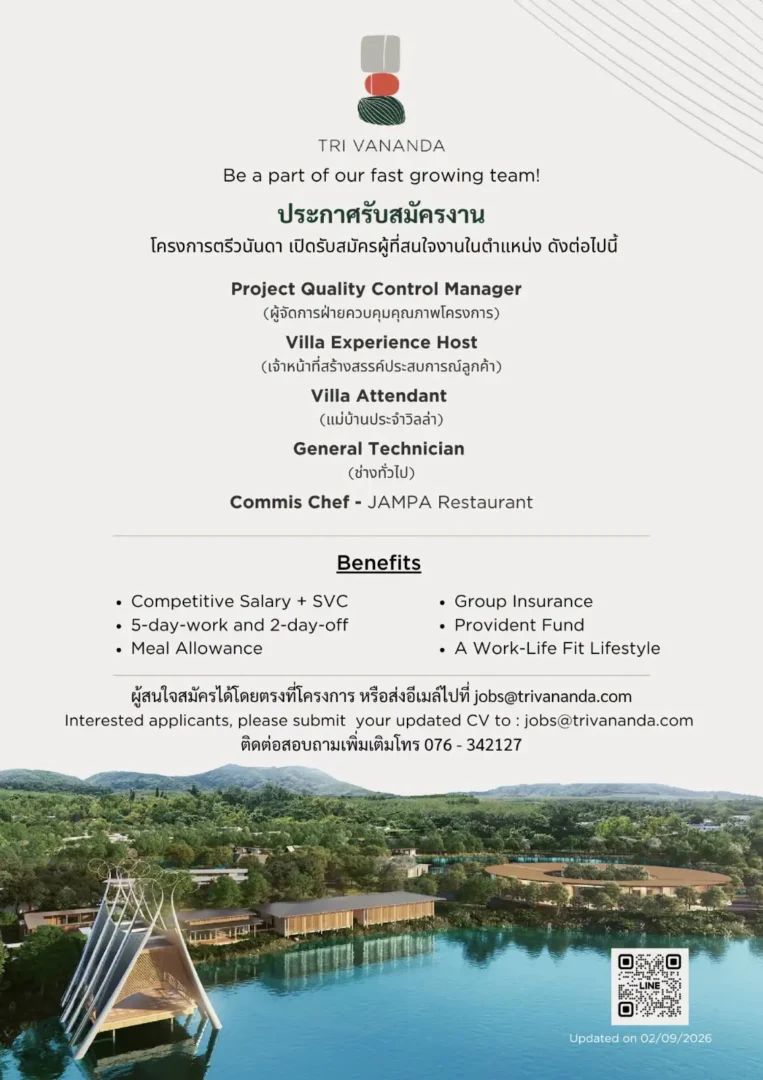 Chief Accountant