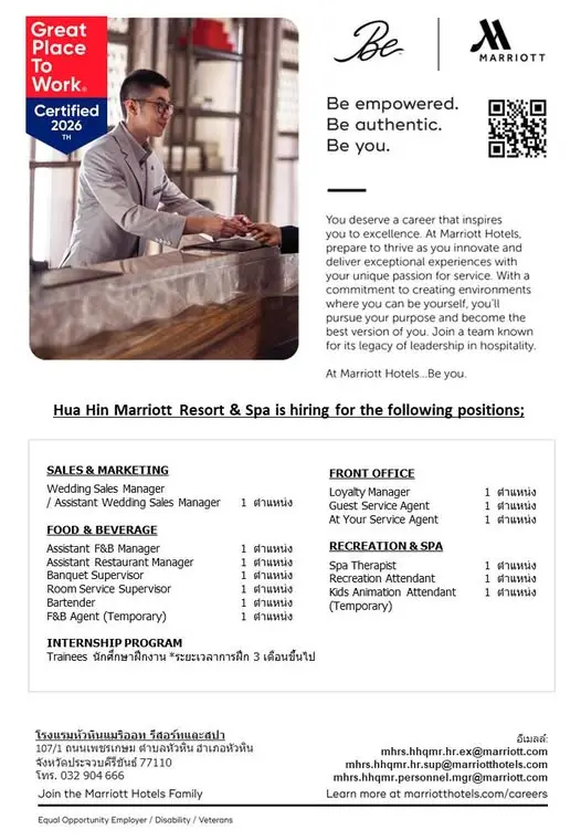 Various Position Marriott Hua Hin