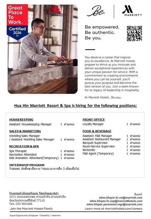 Various Position Marriott Hua Hin