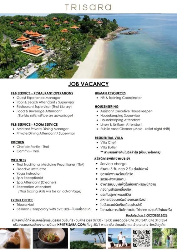 Various Position Trisara Phuket